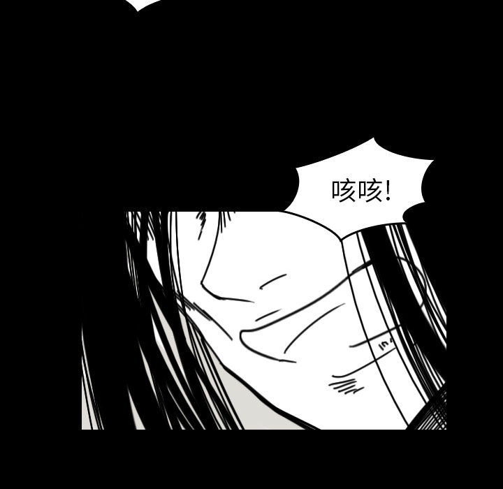 看见鬼的女人[抖漫]韩漫全集-看见鬼的女人-第 44 章无删减无遮挡章节图片 