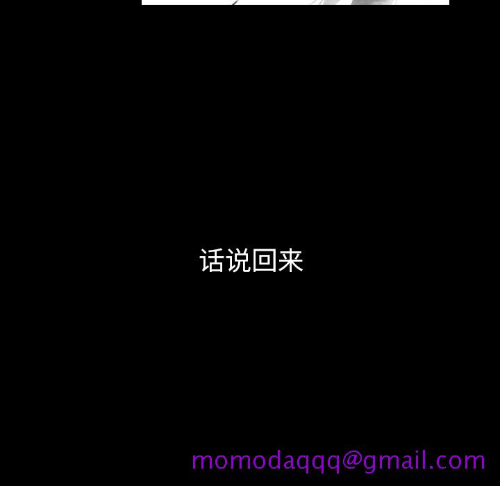 看见鬼的女人[抖漫]韩漫全集-看见鬼的女人-第 44 章无删减无遮挡章节图片 