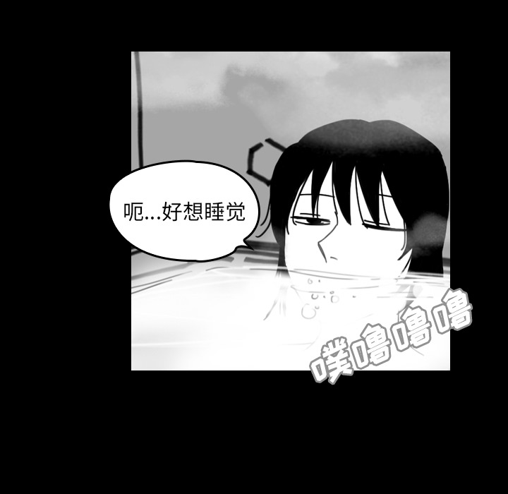 看见鬼的女人[抖漫]韩漫全集-看见鬼的女人-第 44 章无删减无遮挡章节图片 