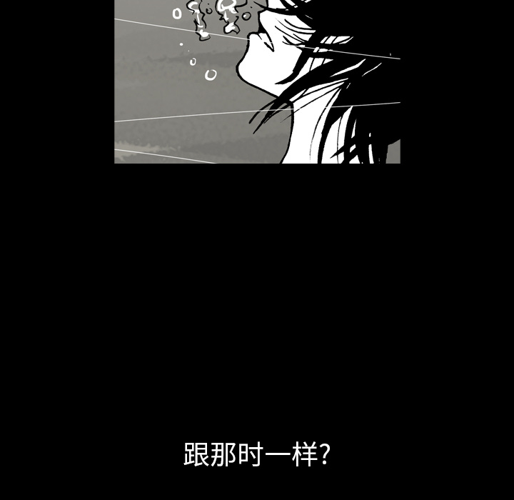 看见鬼的女人[抖漫]韩漫全集-看见鬼的女人-第 44 章无删减无遮挡章节图片 
