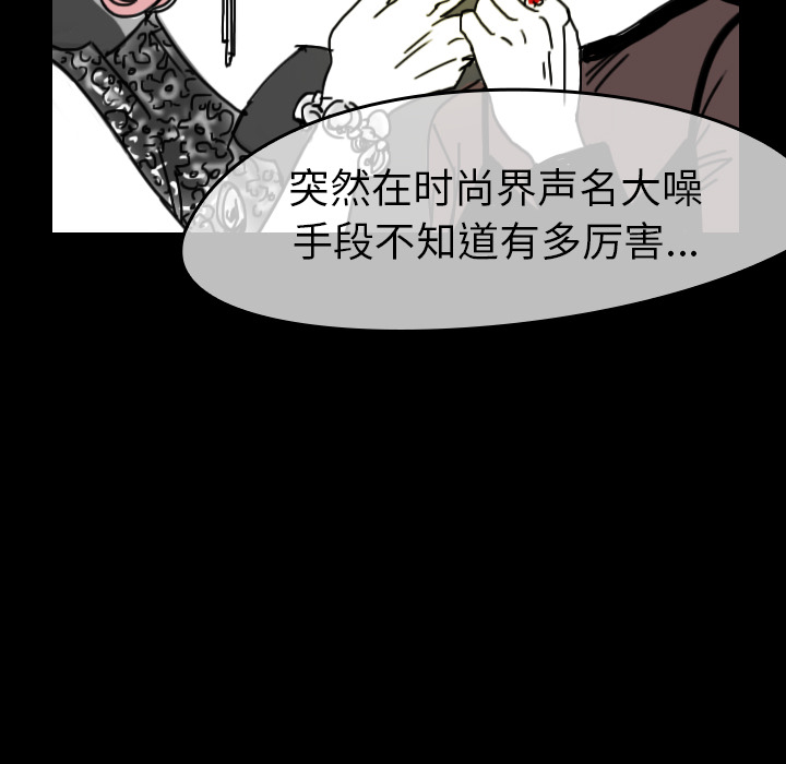 看见鬼的女人[抖漫]韩漫全集-看见鬼的女人-第 44 章无删减无遮挡章节图片 