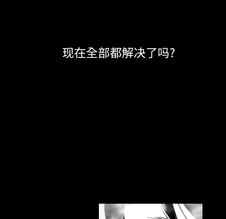 看见鬼的女人[抖漫]韩漫全集-看见鬼的女人-第 44 章无删减无遮挡章节图片 