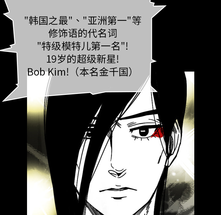 看见鬼的女人[抖漫]韩漫全集-看见鬼的女人-第 44 章无删减无遮挡章节图片 