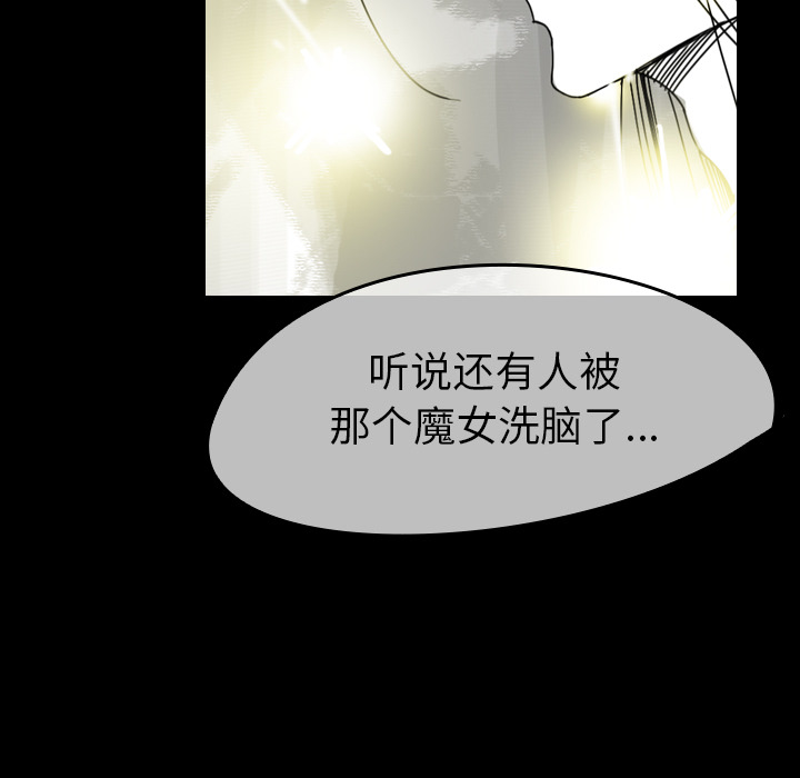 看见鬼的女人[抖漫]韩漫全集-看见鬼的女人-第 44 章无删减无遮挡章节图片 
