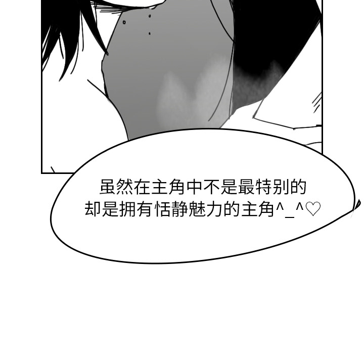 看见鬼的女人[抖漫]韩漫全集-看见鬼的女人-第 44 章无删减无遮挡章节图片 
