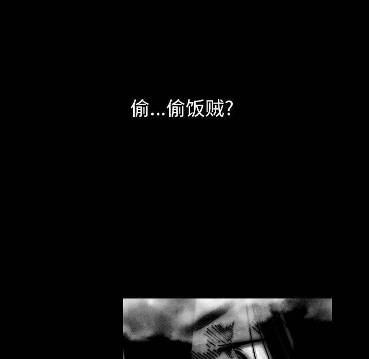 看见鬼的女人[抖漫]韩漫全集-看见鬼的女人-第 44 章无删减无遮挡章节图片 