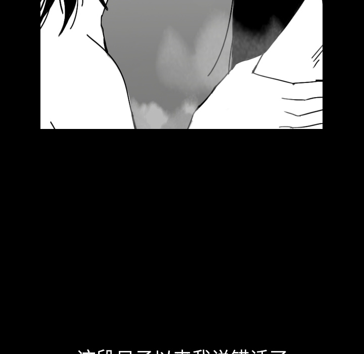 看见鬼的女人[抖漫]韩漫全集-看见鬼的女人-第 44 章无删减无遮挡章节图片 