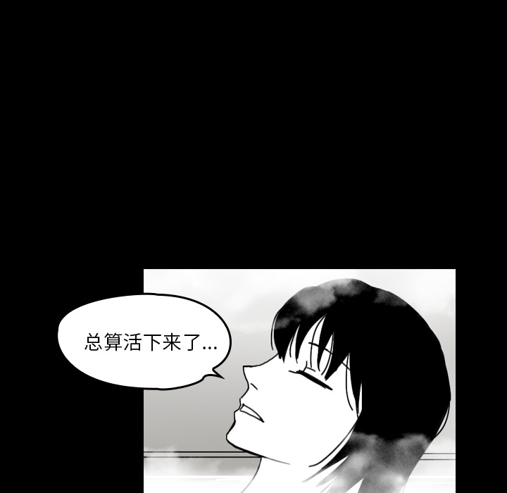 看见鬼的女人[抖漫]韩漫全集-看见鬼的女人-第 44 章无删减无遮挡章节图片 