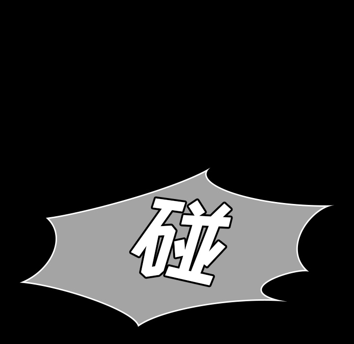 看见鬼的女人[抖漫]韩漫全集-看见鬼的女人-第 44 章无删减无遮挡章节图片 