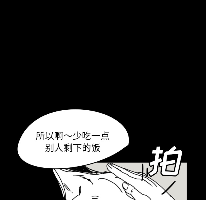 看见鬼的女人[抖漫]韩漫全集-看见鬼的女人-第 44 章无删减无遮挡章节图片 