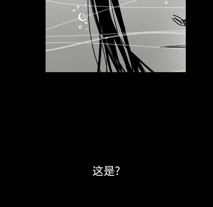 看见鬼的女人[抖漫]韩漫全集-看见鬼的女人-第 44 章无删减无遮挡章节图片 