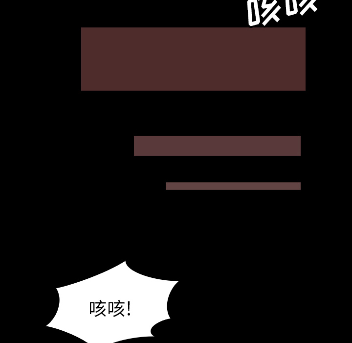 看见鬼的女人[抖漫]韩漫全集-看见鬼的女人-第 44 章无删减无遮挡章节图片 