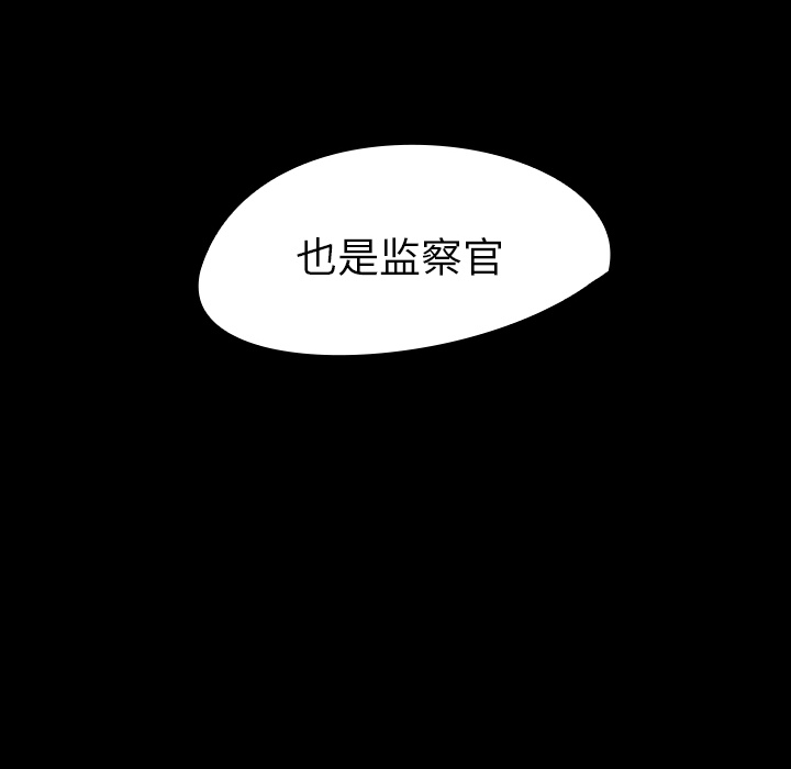 看见鬼的女人[抖漫]韩漫全集-看见鬼的女人-第 44 章无删减无遮挡章节图片 