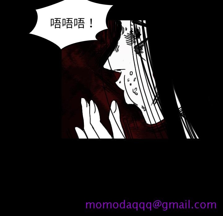 看见鬼的女人[抖漫]韩漫全集-看见鬼的女人-第 44 章无删减无遮挡章节图片 