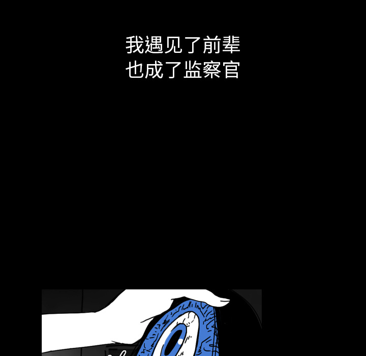看见鬼的女人[抖漫]韩漫全集-看见鬼的女人-第 44 章无删减无遮挡章节图片 
