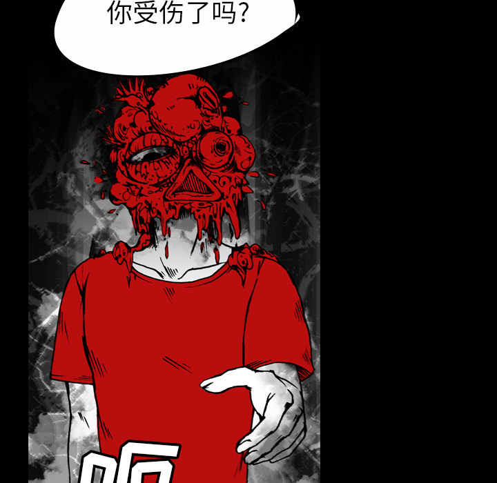 看见鬼的女人[抖漫]韩漫全集-看见鬼的女人-第 44 章无删减无遮挡章节图片 