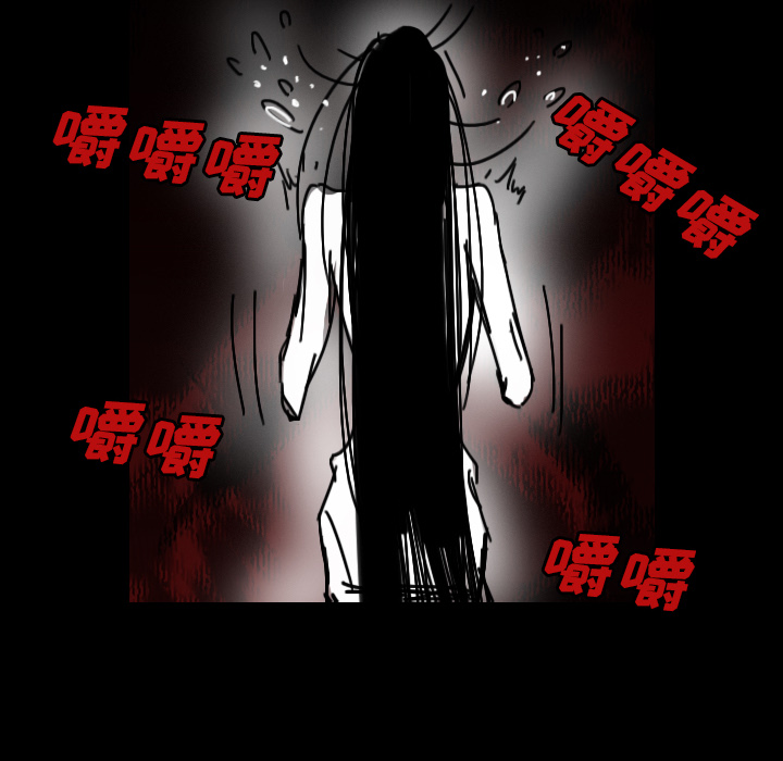 看见鬼的女人[抖漫]韩漫全集-看见鬼的女人-第 44 章无删减无遮挡章节图片 