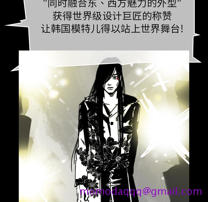 看见鬼的女人[抖漫]韩漫全集-看见鬼的女人-第 44 章无删减无遮挡章节图片 