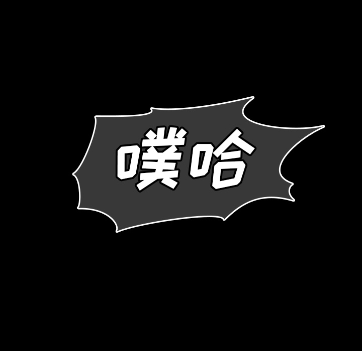 看见鬼的女人[抖漫]韩漫全集-看见鬼的女人-第 44 章无删减无遮挡章节图片 