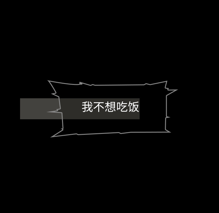 看见鬼的女人[抖漫]韩漫全集-看见鬼的女人-第 44 章无删减无遮挡章节图片 