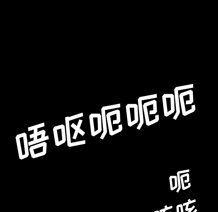 看见鬼的女人[抖漫]韩漫全集-看见鬼的女人-第 44 章无删减无遮挡章节图片 