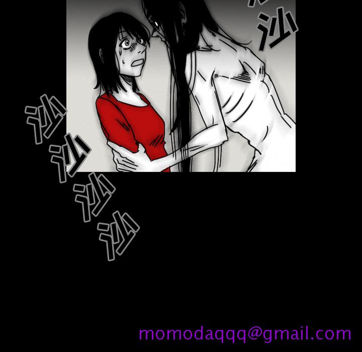 看见鬼的女人[抖漫]韩漫全集-看见鬼的女人-第 44 章无删减无遮挡章节图片 