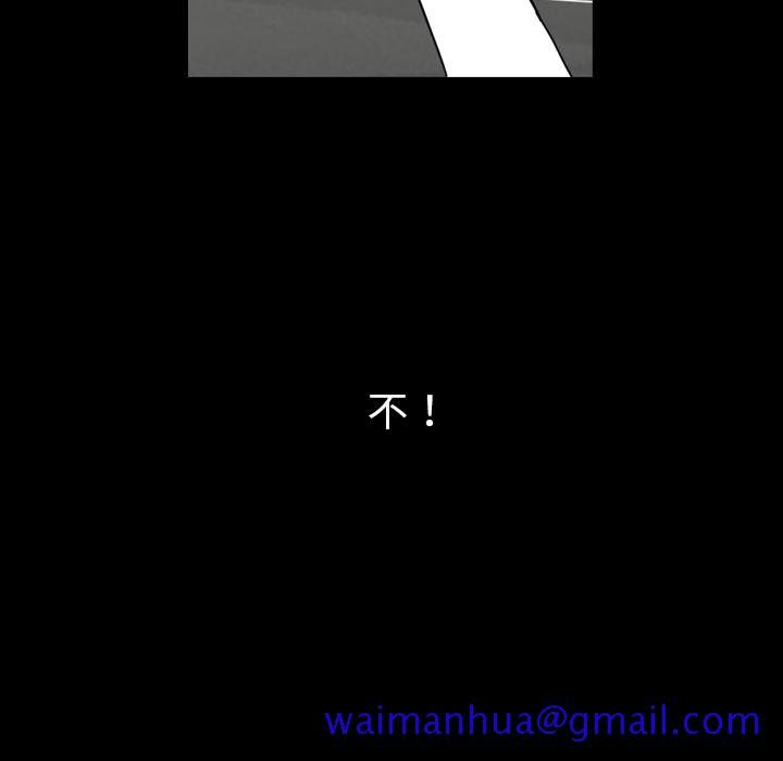看见鬼的女人[抖漫]韩漫全集-看见鬼的女人-第 44 章无删减无遮挡章节图片 