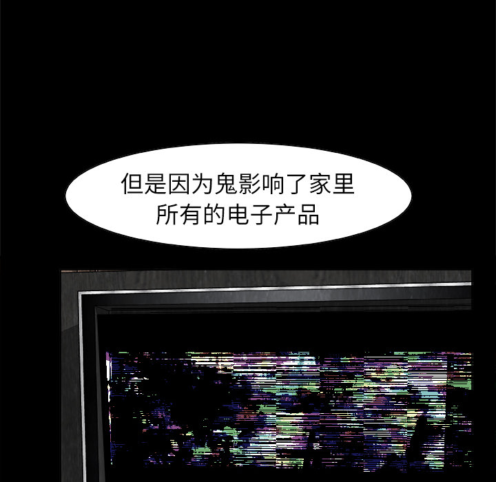 始发怪谈[h漫]韩漫全集-始发怪谈-第 1 章无删减无遮挡章节图片 