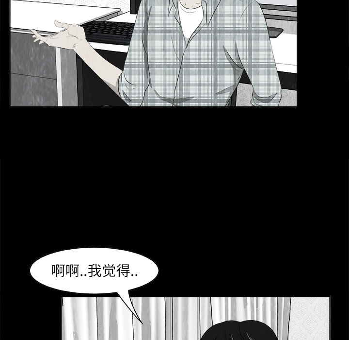 始发怪谈[h漫]韩漫全集-始发怪谈-第 1 章无删减无遮挡章节图片 
