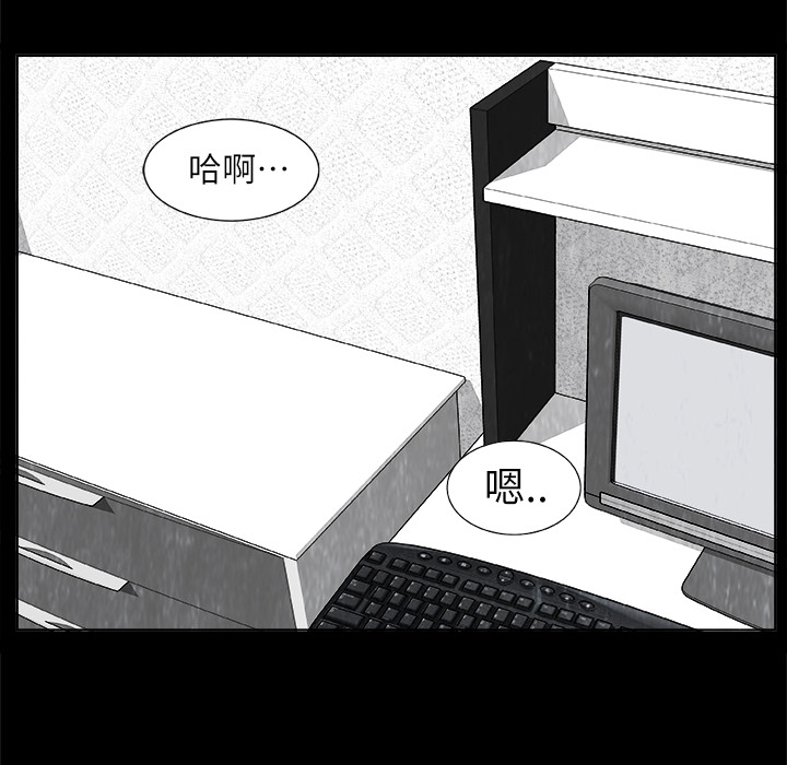 始发怪谈[h漫]韩漫全集-始发怪谈-第 1 章无删减无遮挡章节图片 