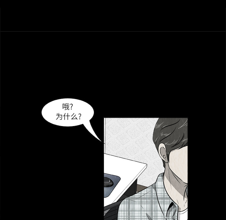 始发怪谈[h漫]韩漫全集-始发怪谈-第 1 章无删减无遮挡章节图片 