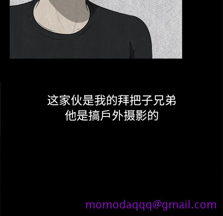 始发怪谈[h漫]韩漫全集-始发怪谈-第 1 章无删减无遮挡章节图片 