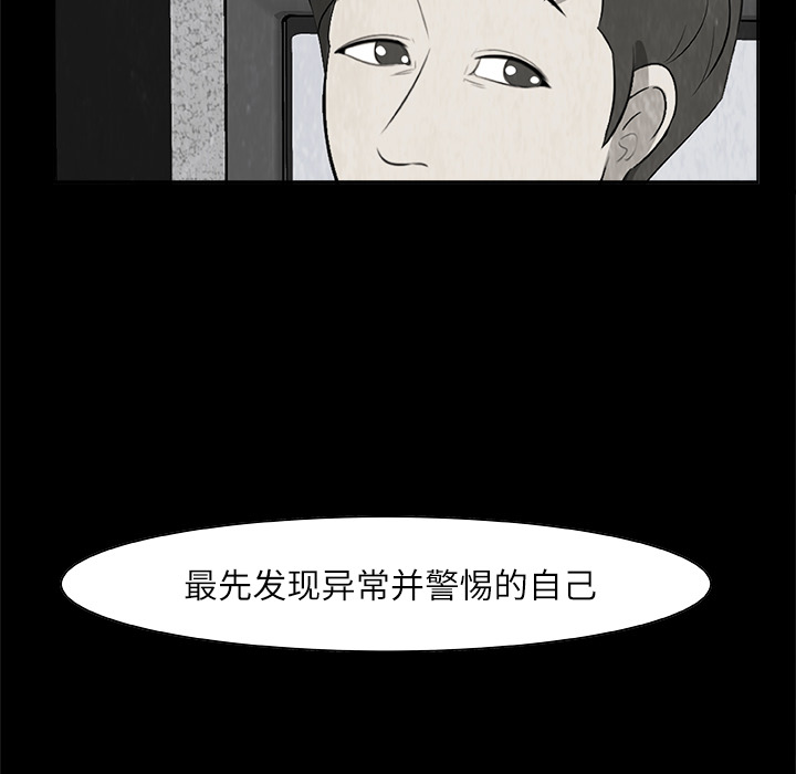 始发怪谈[h漫]韩漫全集-始发怪谈-第 1 章无删减无遮挡章节图片 