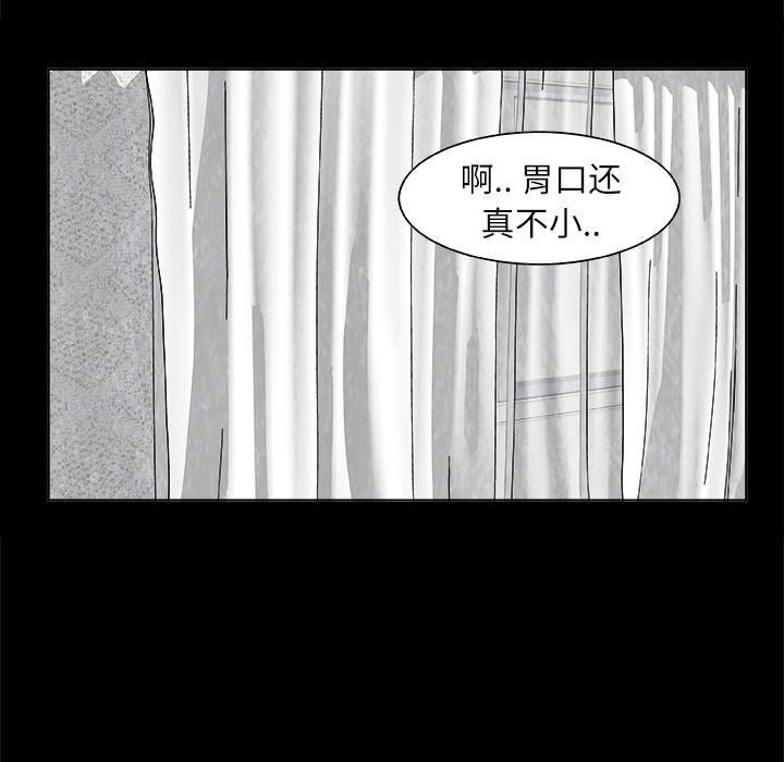 始发怪谈[h漫]韩漫全集-始发怪谈-第 1 章无删减无遮挡章节图片 