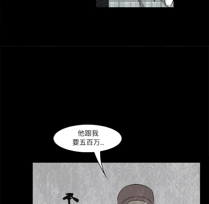 始发怪谈[h漫]韩漫全集-始发怪谈-第 1 章无删减无遮挡章节图片 