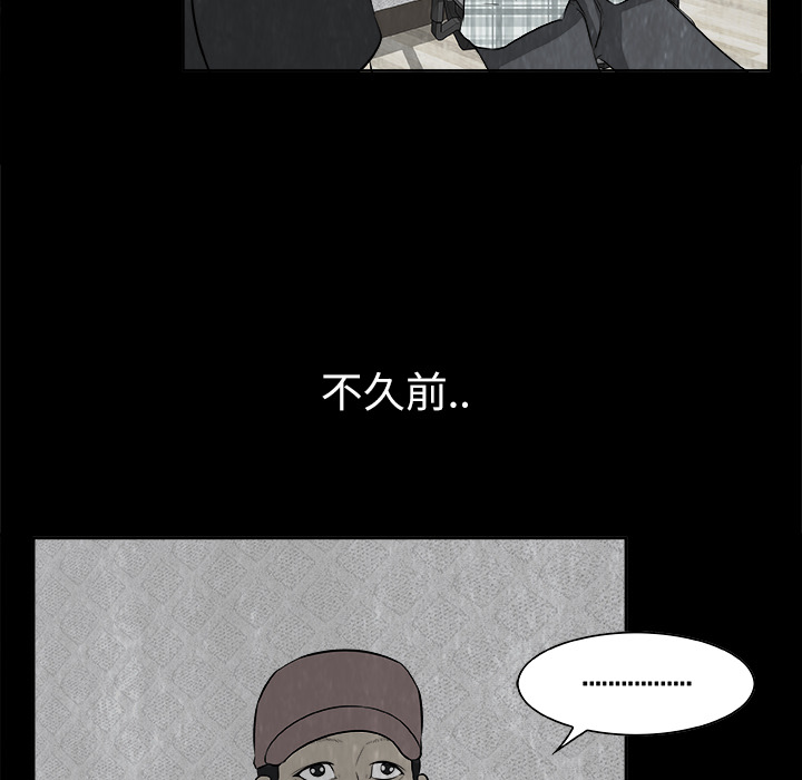 始发怪谈[h漫]韩漫全集-始发怪谈-第 1 章无删减无遮挡章节图片 