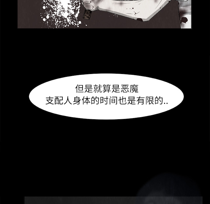 始发怪谈[h漫]韩漫全集-始发怪谈-第 1 章无删减无遮挡章节图片 