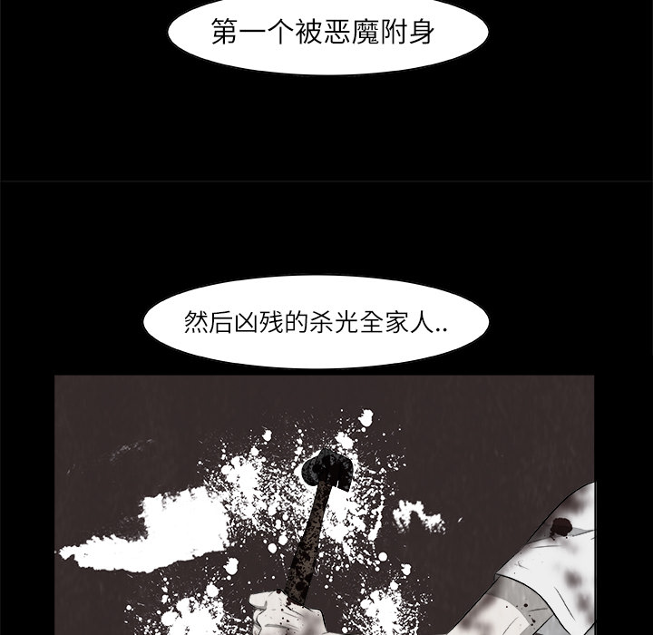 始发怪谈[h漫]韩漫全集-始发怪谈-第 1 章无删减无遮挡章节图片 