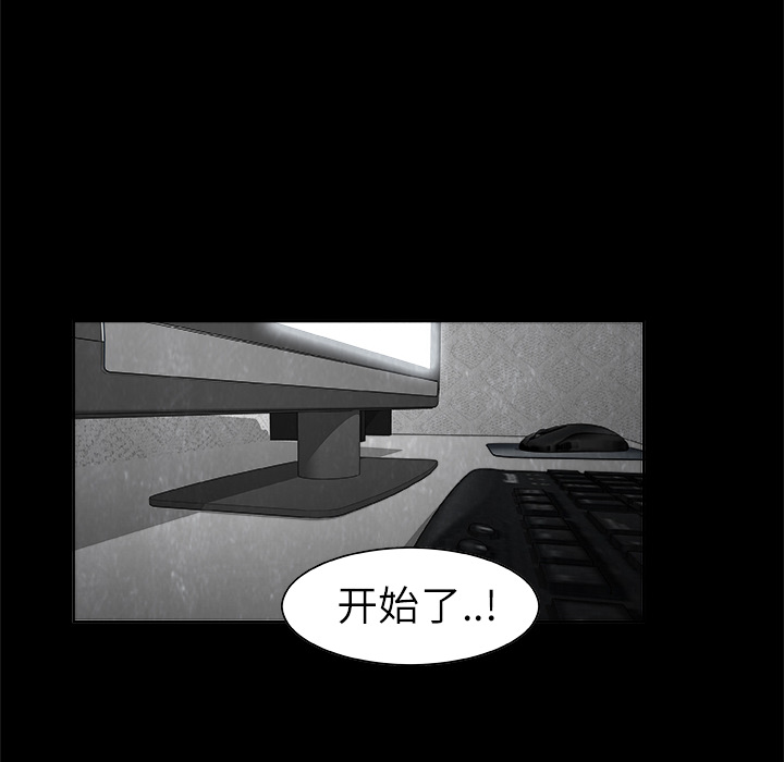 始发怪谈[h漫]韩漫全集-始发怪谈-第 1 章无删减无遮挡章节图片 
