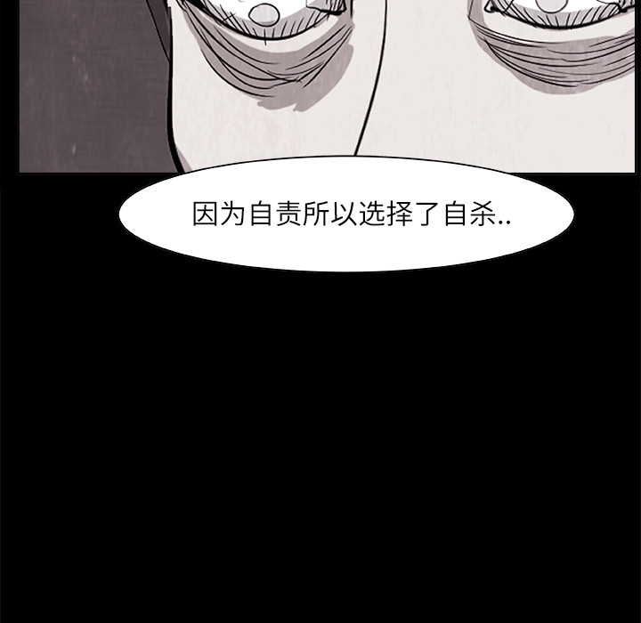 始发怪谈[h漫]韩漫全集-始发怪谈-第 1 章无删减无遮挡章节图片 
