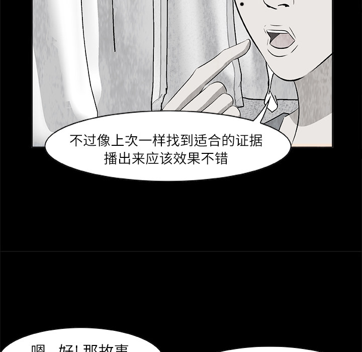 始发怪谈[h漫]韩漫全集-始发怪谈-第 1 章无删减无遮挡章节图片 