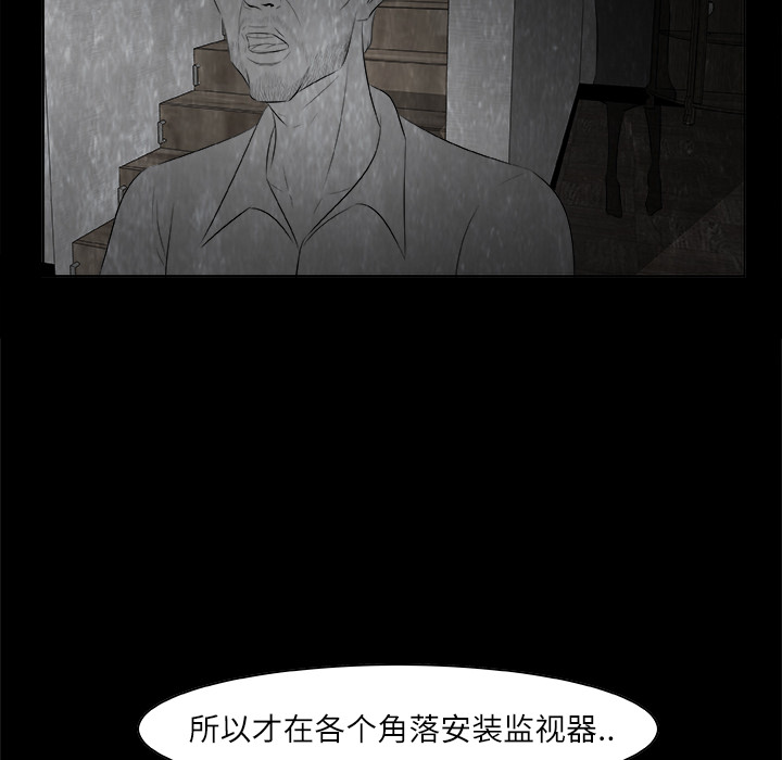 始发怪谈[h漫]韩漫全集-始发怪谈-第 1 章无删减无遮挡章节图片 