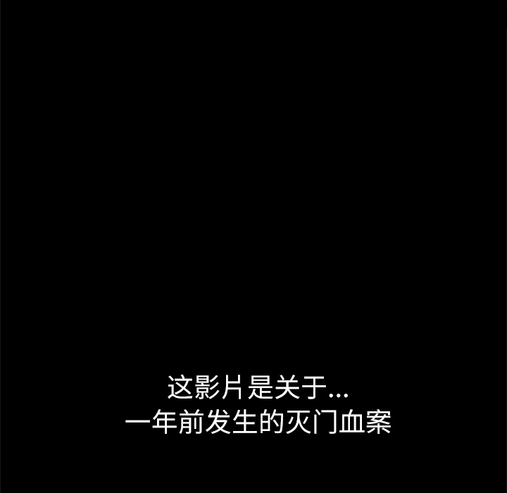 始发怪谈[h漫]韩漫全集-始发怪谈-第 1 章无删减无遮挡章节图片 