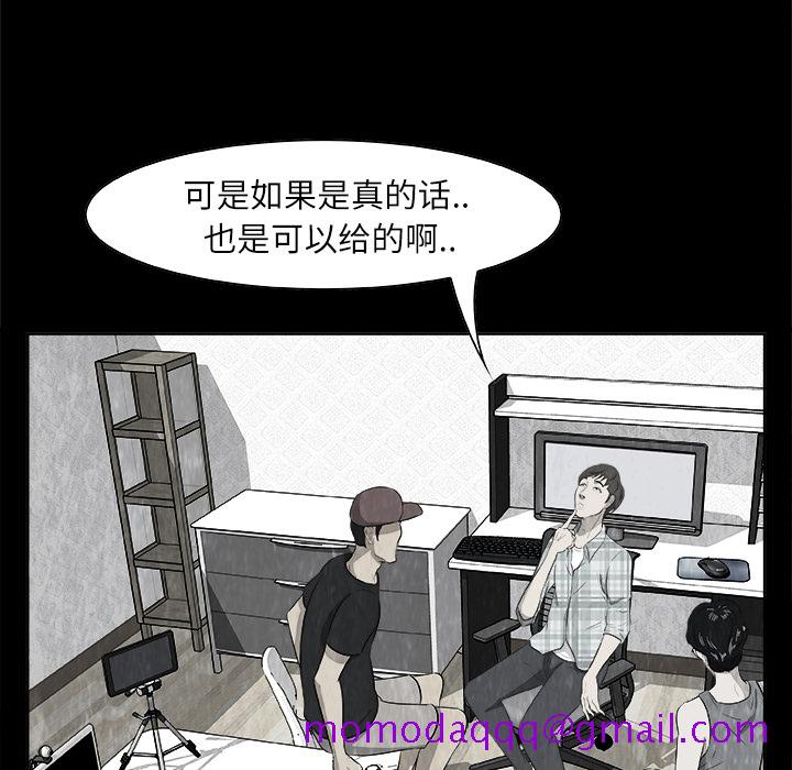 始发怪谈[h漫]韩漫全集-始发怪谈-第 1 章无删减无遮挡章节图片 