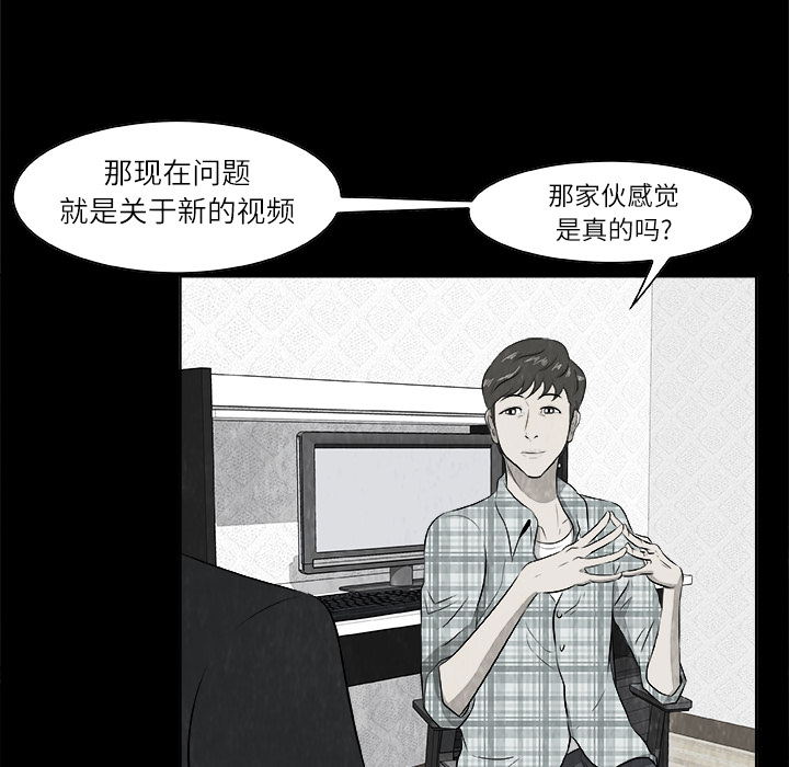 始发怪谈[h漫]韩漫全集-始发怪谈-第 1 章无删减无遮挡章节图片 