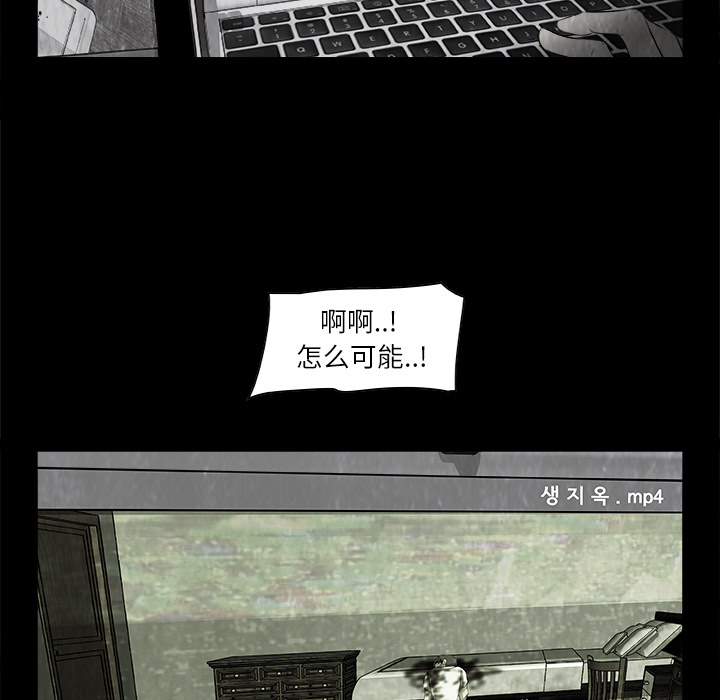 始发怪谈[h漫]韩漫全集-始发怪谈-第 2 章无删减无遮挡章节图片 