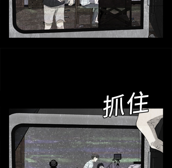 始发怪谈[h漫]韩漫全集-始发怪谈-第 2 章无删减无遮挡章节图片 