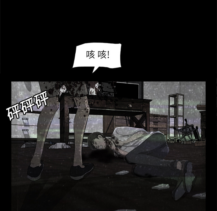 始发怪谈[h漫]韩漫全集-始发怪谈-第 2 章无删减无遮挡章节图片 