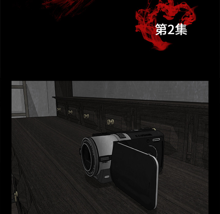始发怪谈[h漫]韩漫全集-始发怪谈-第 2 章无删减无遮挡章节图片 