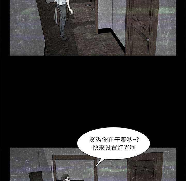 始发怪谈[h漫]韩漫全集-始发怪谈-第 2 章无删减无遮挡章节图片 